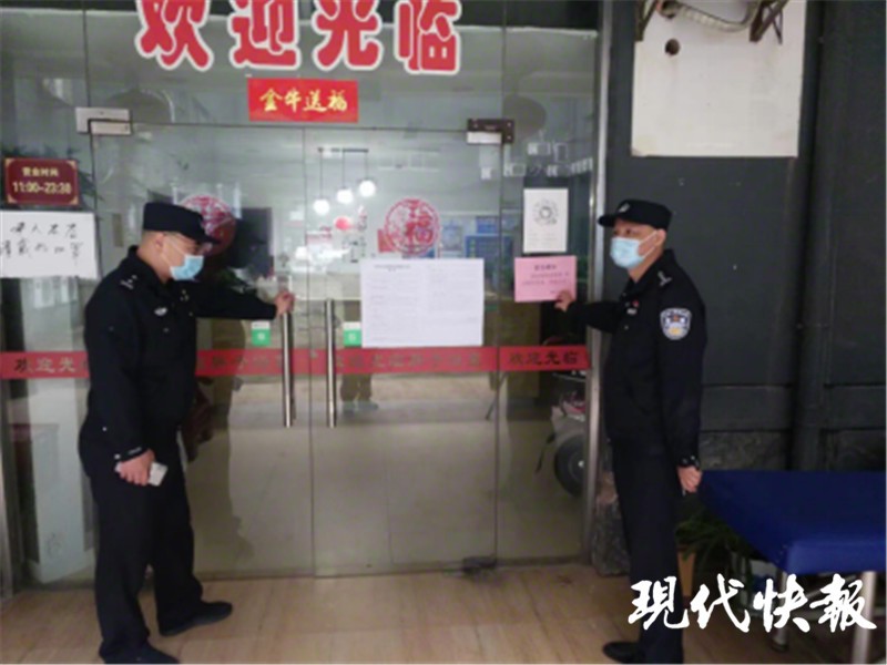 常州13家娱乐场所违反防疫规定被查，含多家麻将馆