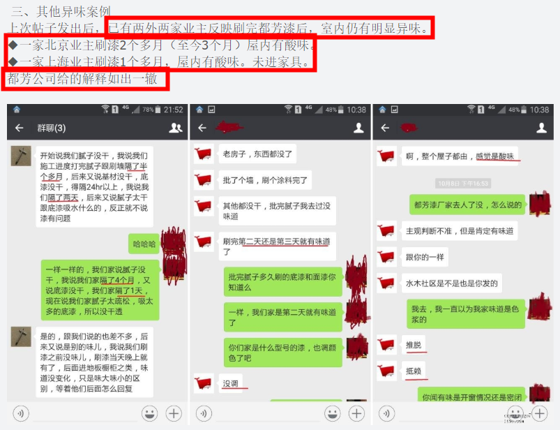 从业15年的心得：装修，如何选对靠谱产品/商家？我用这3招
