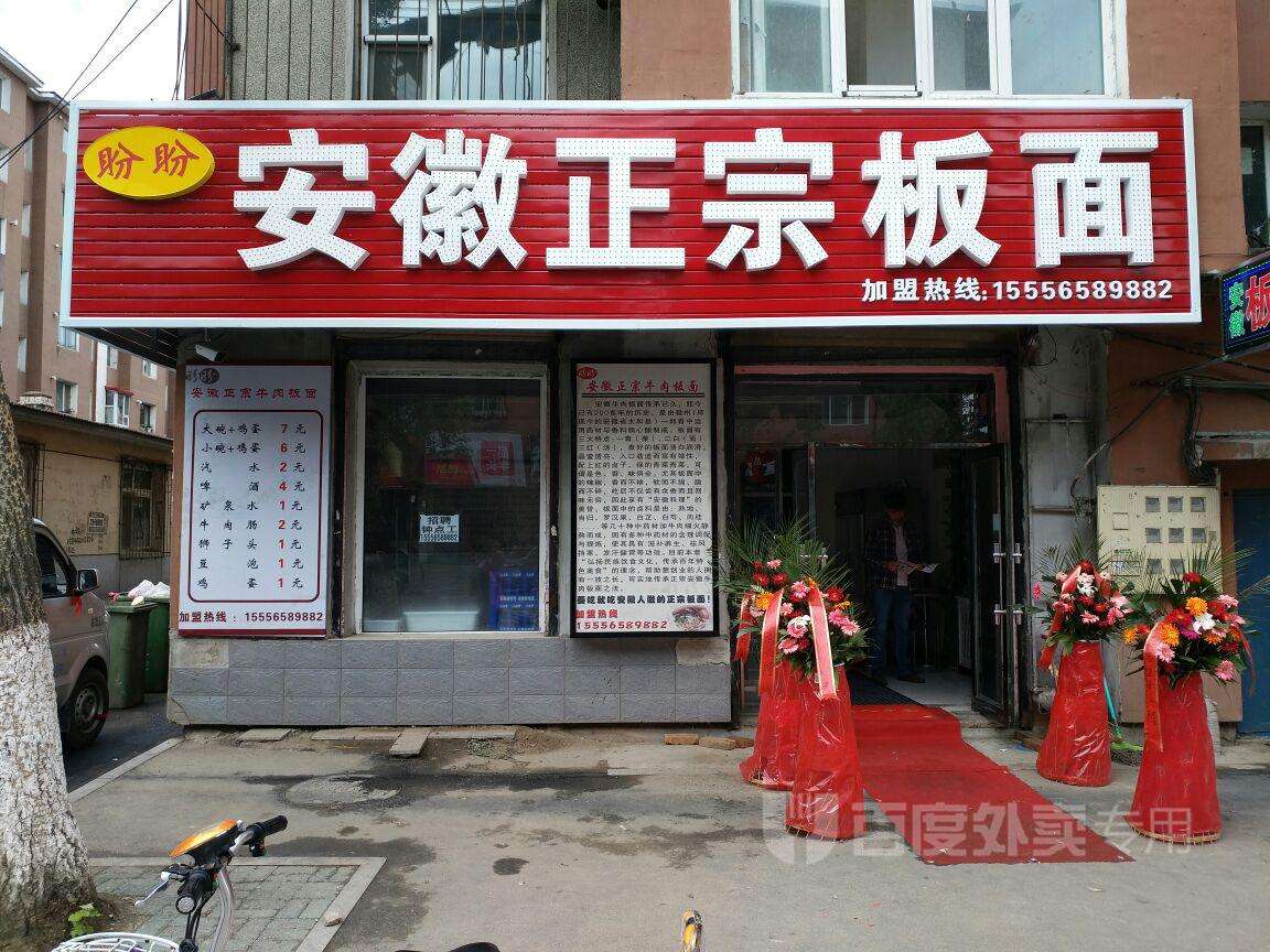 开展羊肉汤开店创业体系培训——我们的自信在哪里？