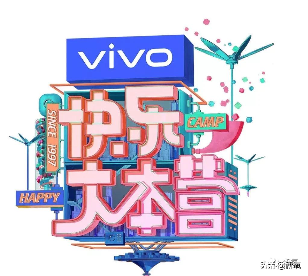 快乐大本营为什么没了(24年了,快乐大本营到底为什么停播?