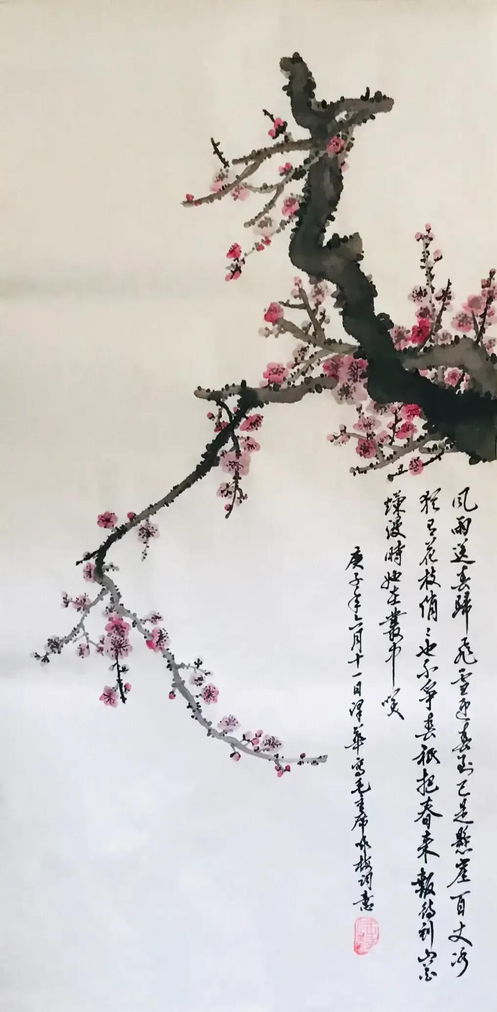 毛主席和陆游的《卜算子咏梅》的差别