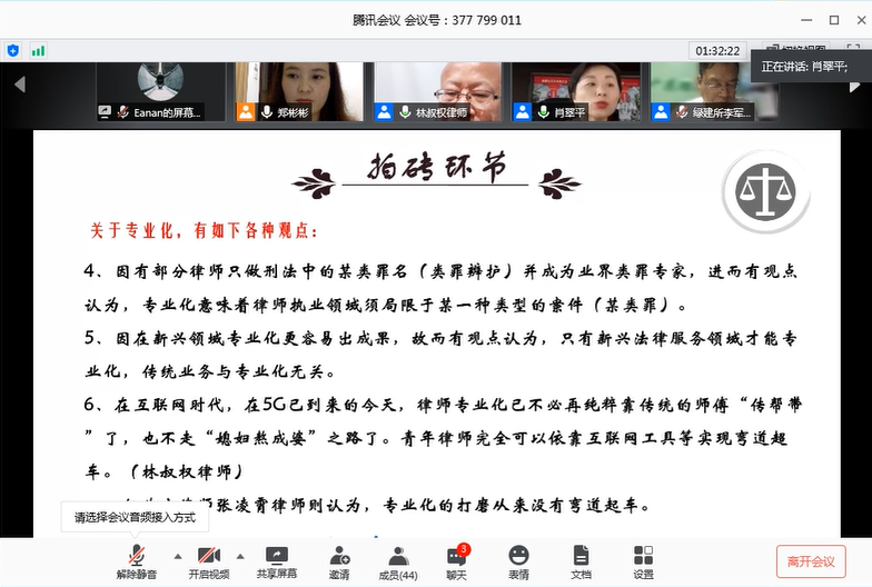 律师的专业化之路，该怎么走？