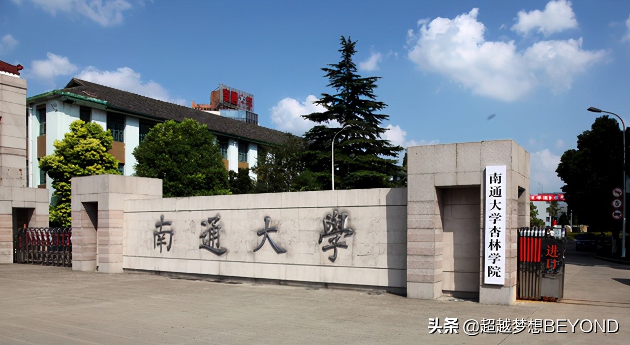 杏林大学（2021高考）