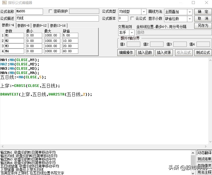 「29」在均线拐点处标记最低价或最高价的方法