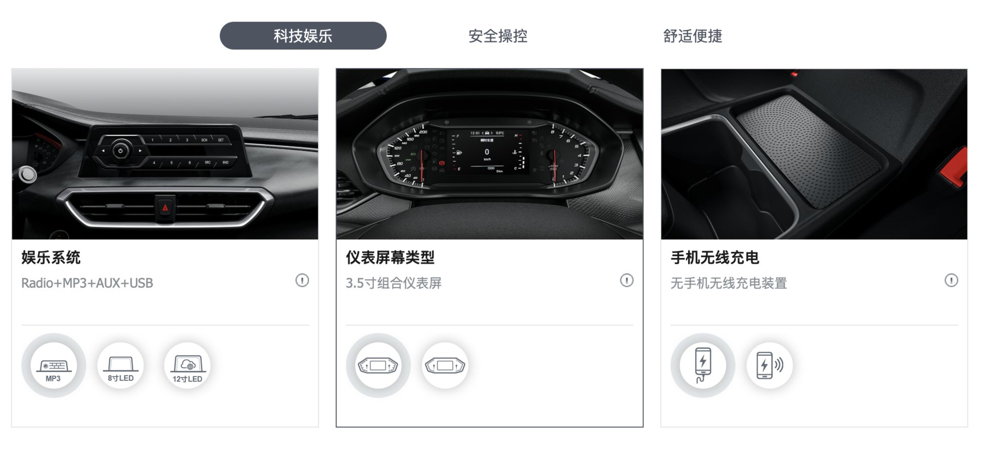 上汽大通G50极客定制开启全民公测，这波操作666！