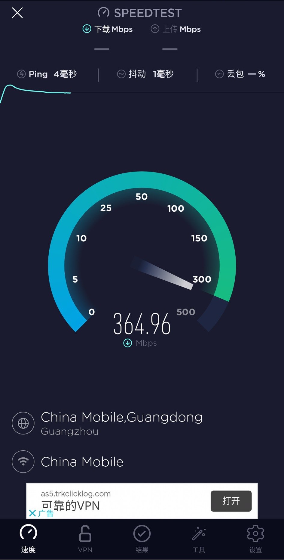 测网速 宽带怎么做(教你宽带测速如何达到300m)-甘甜号_专注新媒体短