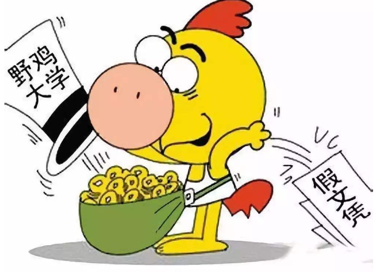 南京理工大学 垃圾（江苏省4所）