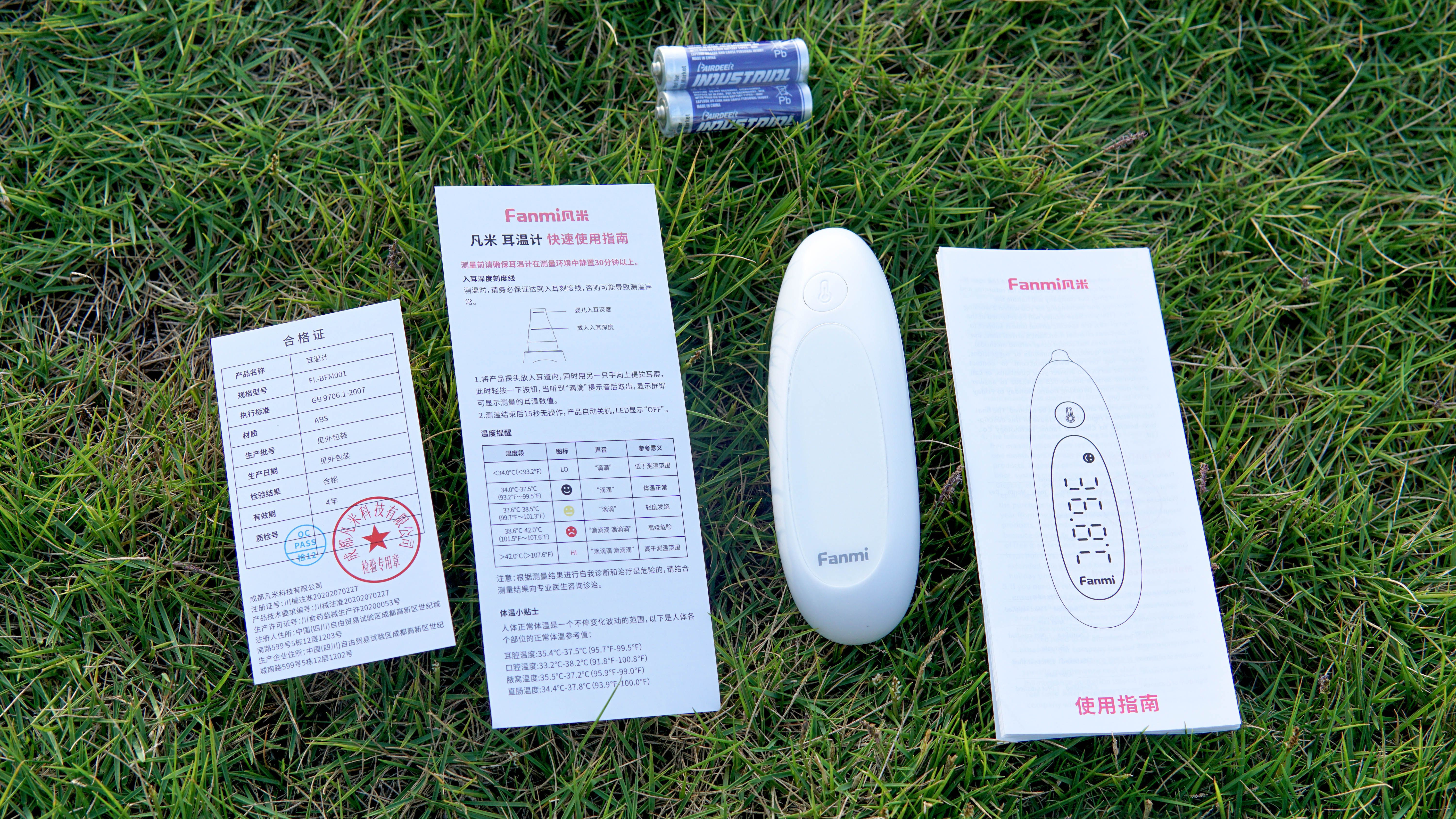 “冷暖自知”只需要一个简单好用的凡米耳温枪