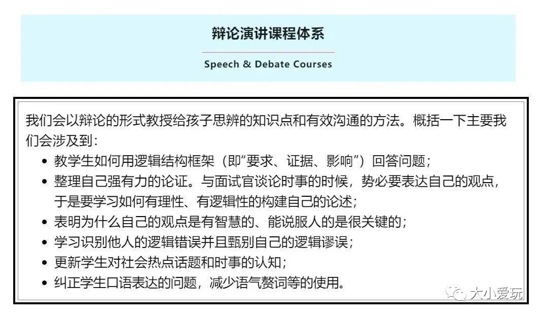 一文帮你了解什么是学术英语，辩证、阅读、写作技能缺一不可