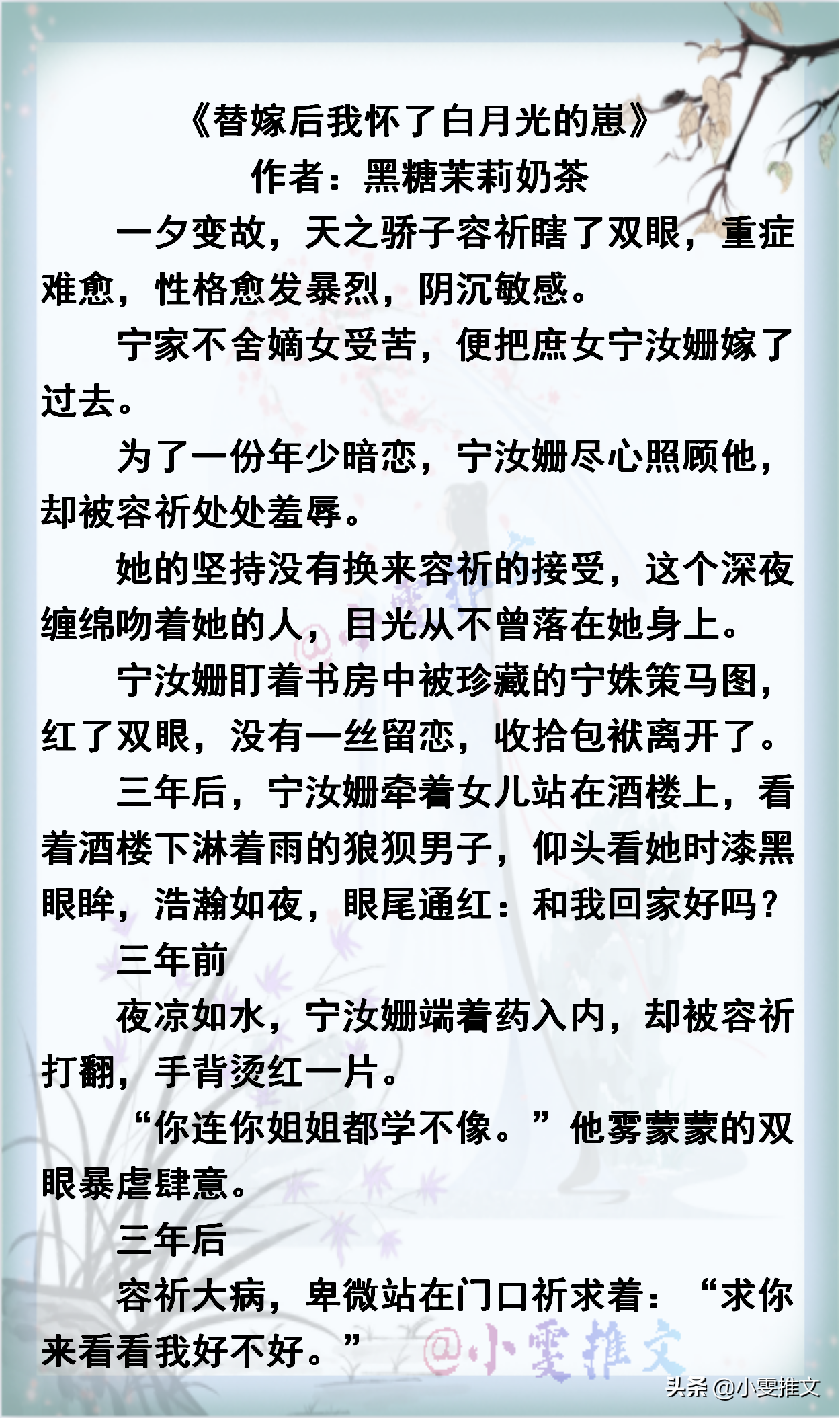 四本破镜重圆装修文：旧情复燃，家宅重修心