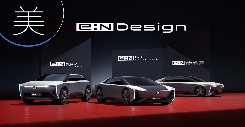 全面迈进电动化新时代 本田中国发布全新纯电动车品牌“e:N”