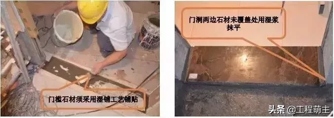 史上最全的装修工程施工工艺标准，地面墙面吊顶都有