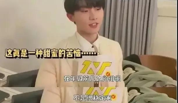 当明星还不够，偏偏要装学霸，这5位明星，有的退圈，有的被群嘲