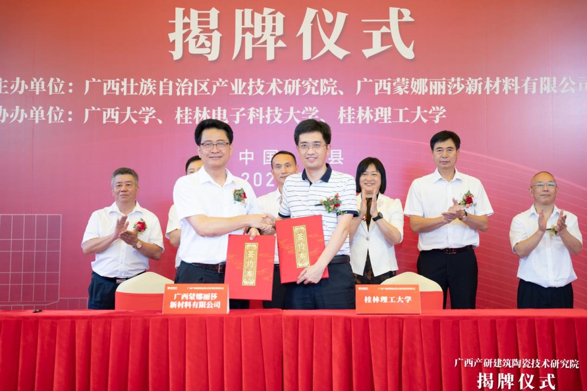 大动作！今年以来，国企、阿里巴巴等纷纷与广西这所大学合作