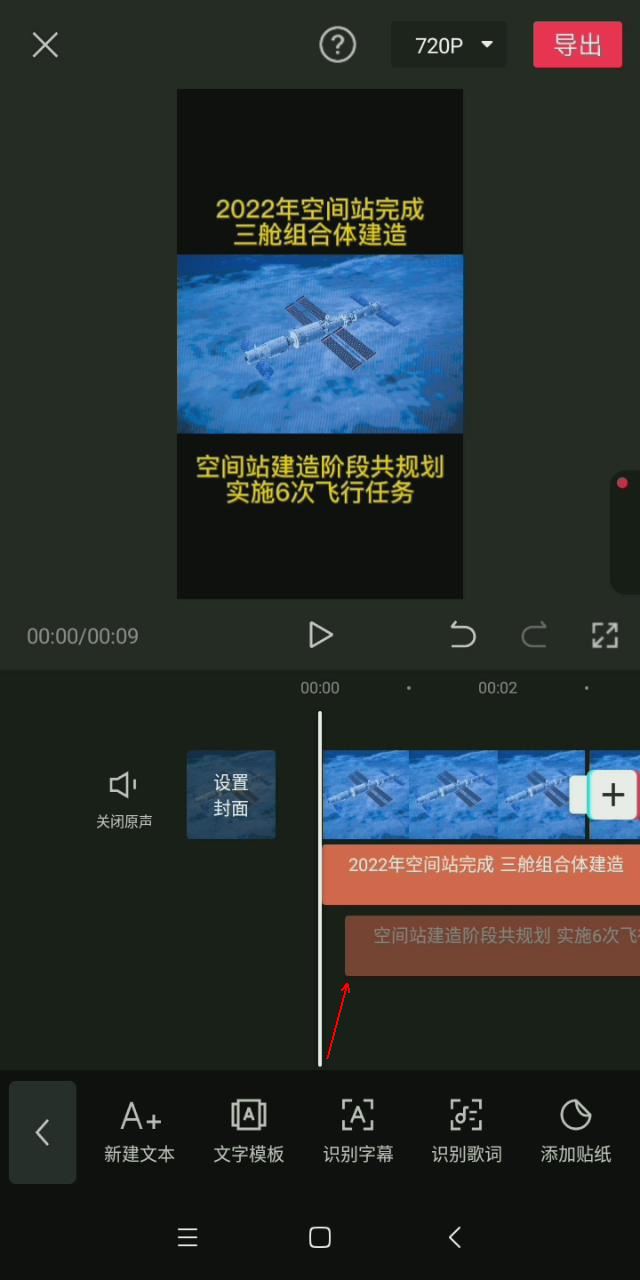 教你只用一张图片制作短视频