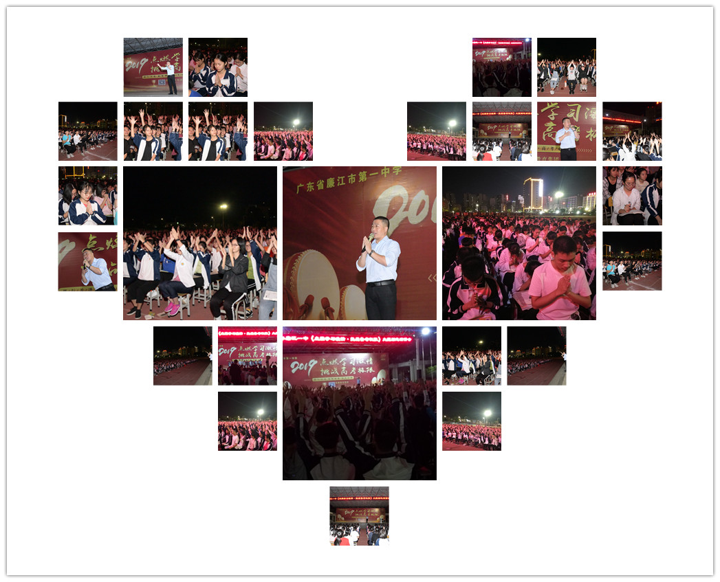 廉江一中｜点燃学习激情，挑战备考极限