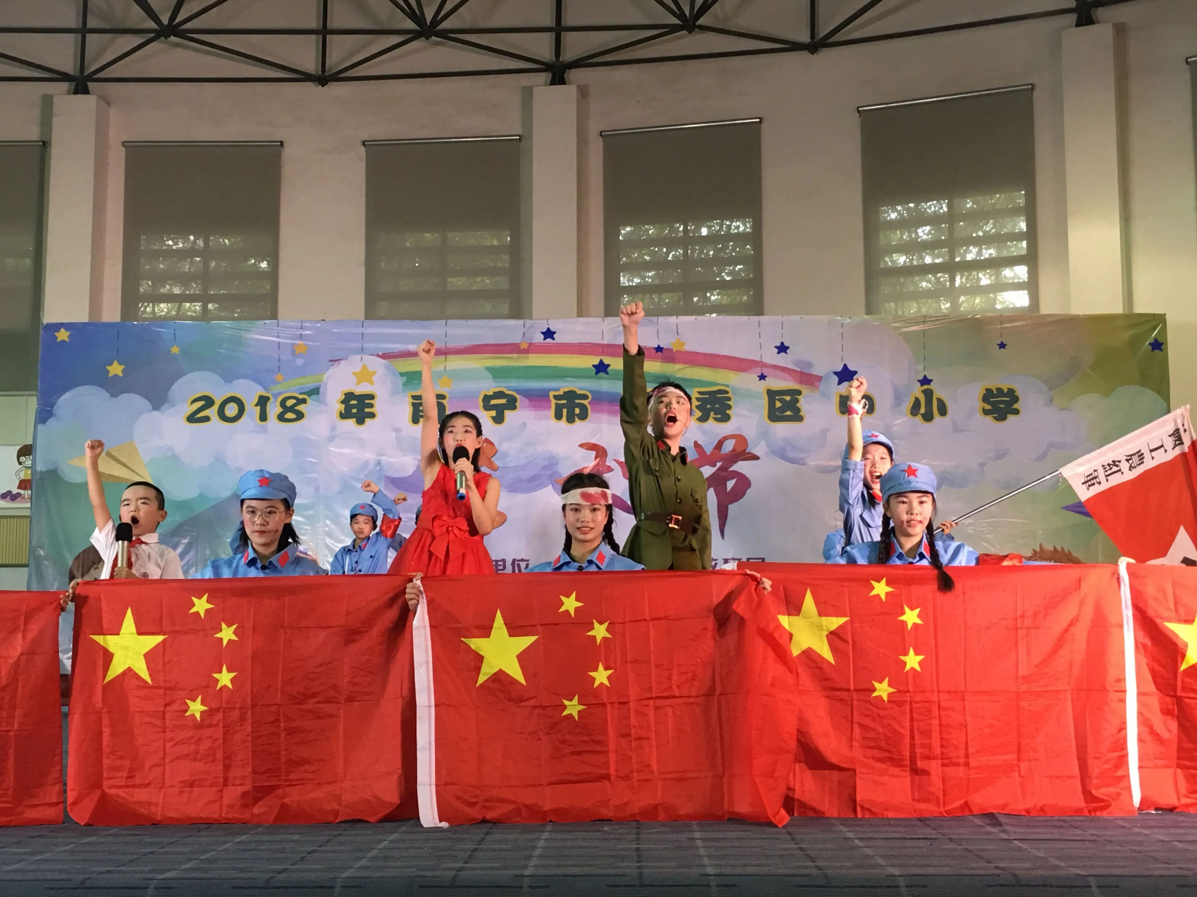 六升七资讯丨北京大学南宁附属实验学校2020年初一招生简章