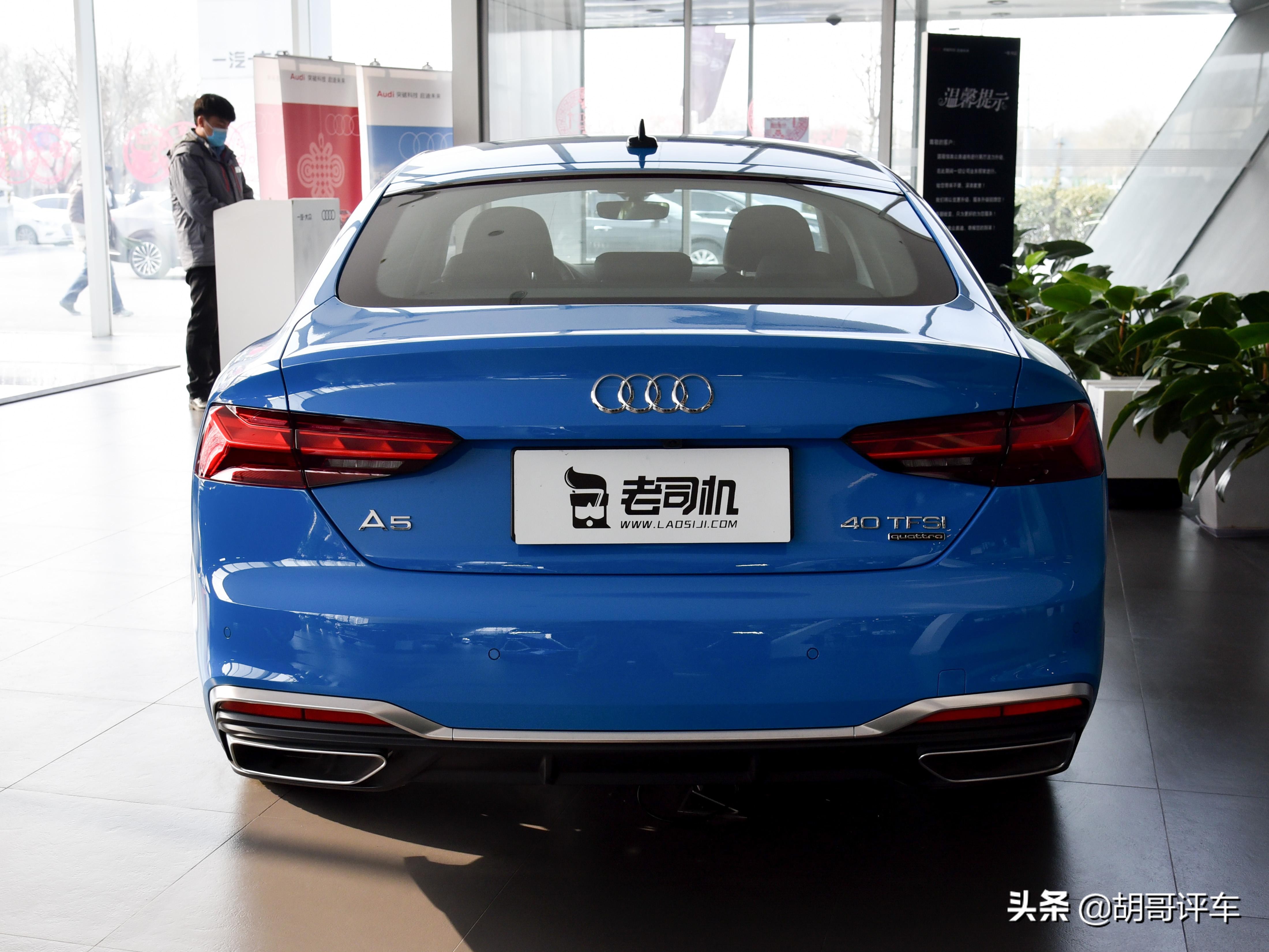204马力，quattro适时四驱加持，颜值高，实拍奥迪A5