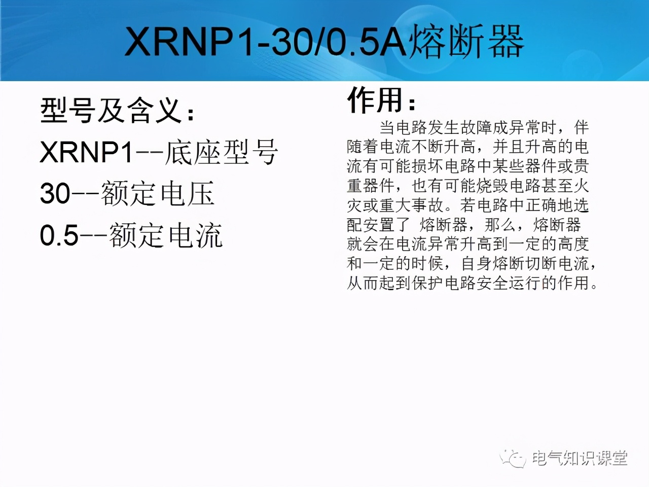 35kV配电室都有哪些电气设备？一篇文章带你全面了解