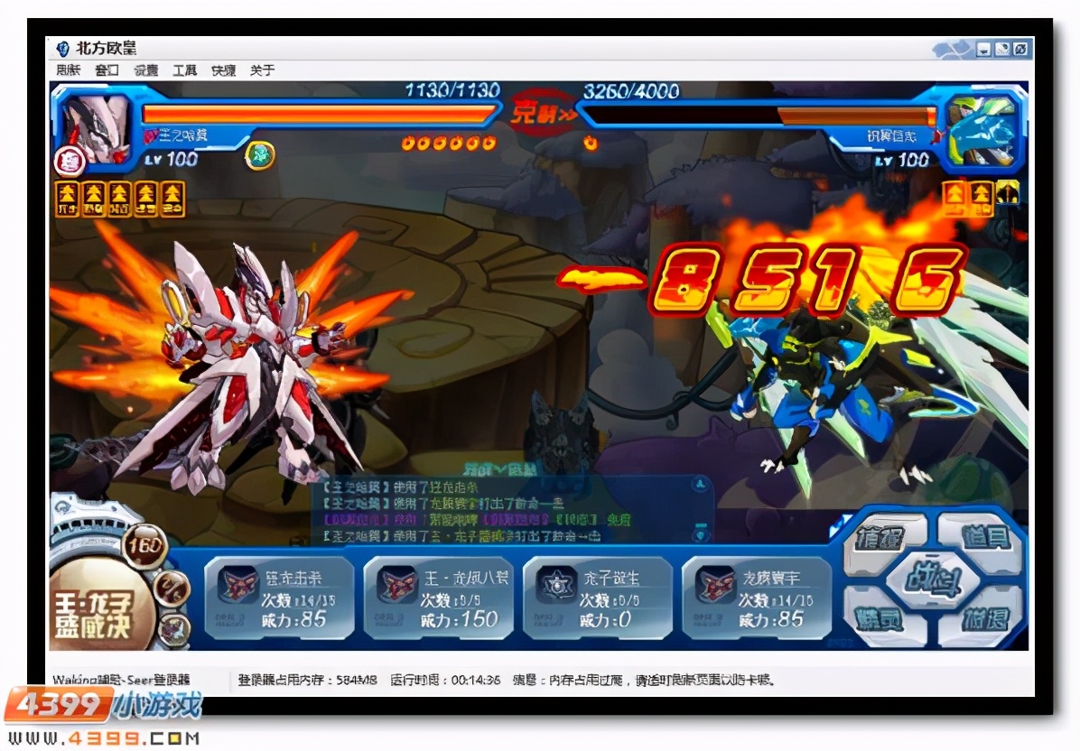 赛尔号毁灭恶魔暴力机甲 战争恐魔超级进化