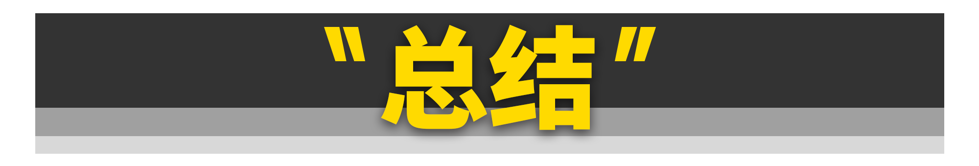 其实......丰田的所有车都叫皇冠