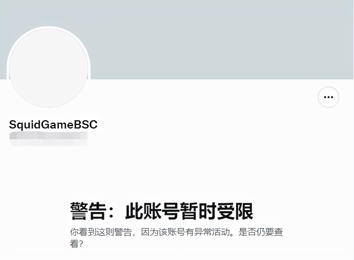 币圈“鱿鱼游戏”！虚拟币狂涨20万倍，如今不值一元，四万人亏惨