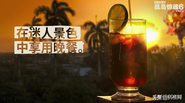 《孤岛惊魂6》：值得一去的雅拉之旅