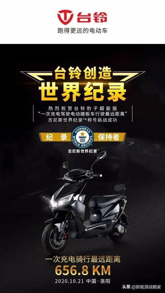 电动车“销量榜”曝光，雅迪、爱玛稳居前列，前六的都是大品牌