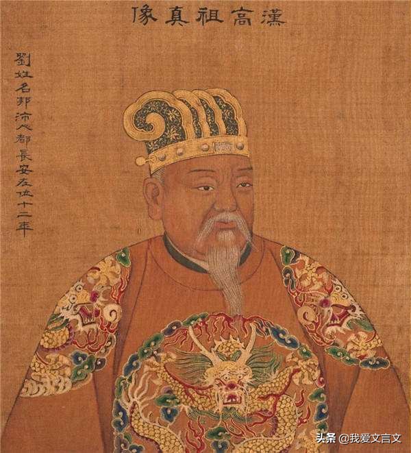 经典文言文赏析｜高祖论三杰