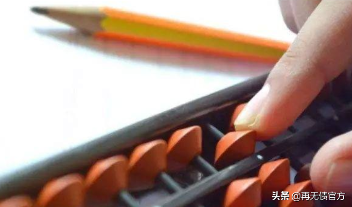 收到信用卡账单，注意有没有“循环利息”四个字，有的话要小心了
