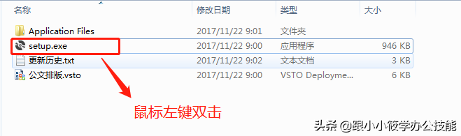 有了这个Word插件，3分钟帮你完成50000万字的文档格式排版！