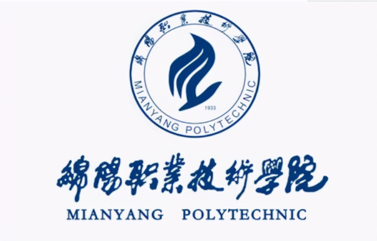 四川省绵阳市高校信息来啦