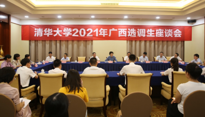 大学生迎来好消息，符合条件者可免试成为公务员，你是否符合要求