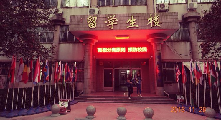 30年重回母校，深情切切，可喜新颜——河大老校区随拍