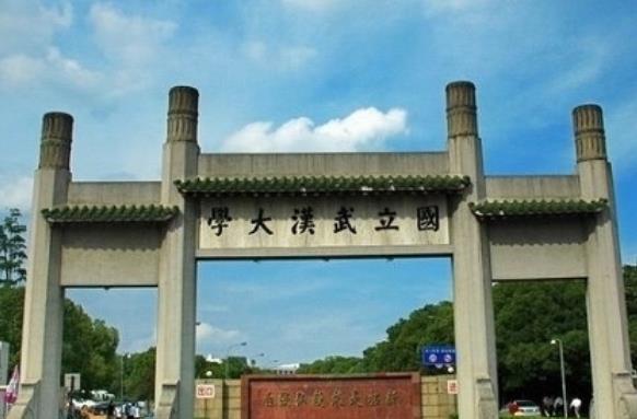 985高校被划分为5档，南京大学位于第二档，第三、四档有争议