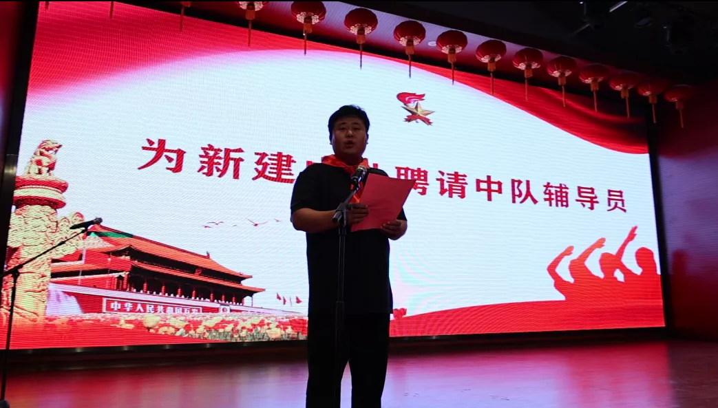 北京市育才学校大兴分校举行少先队入队仪式