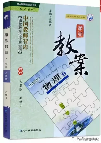 开箱｜新高一物理参考书使用体验分享（没错！又是干货）