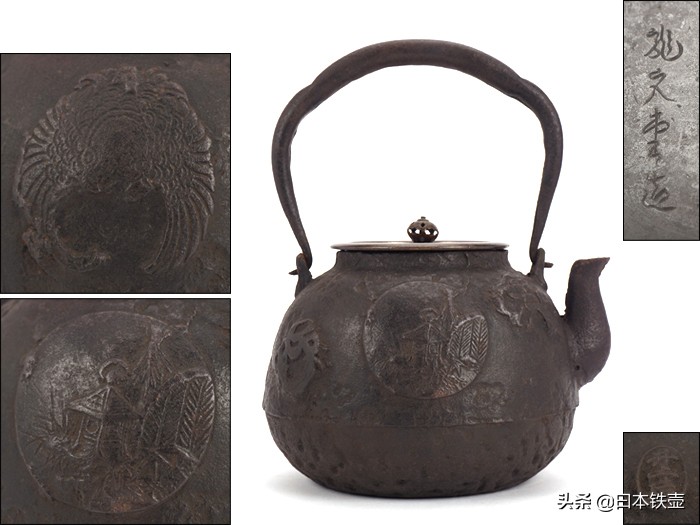 京都铁壶堂口目录及作品（非常难得）