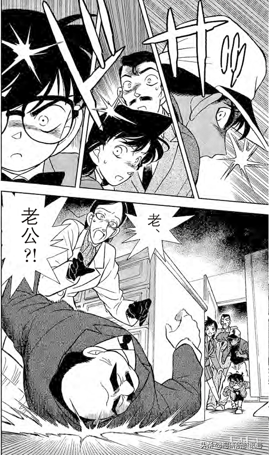 柯南：白干酒神助攻，嫁人竟是为了报仇，分析吐槽新一VS平次