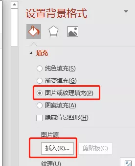 ppt倒计时效果如何做(ppt的倒计时怎么做)