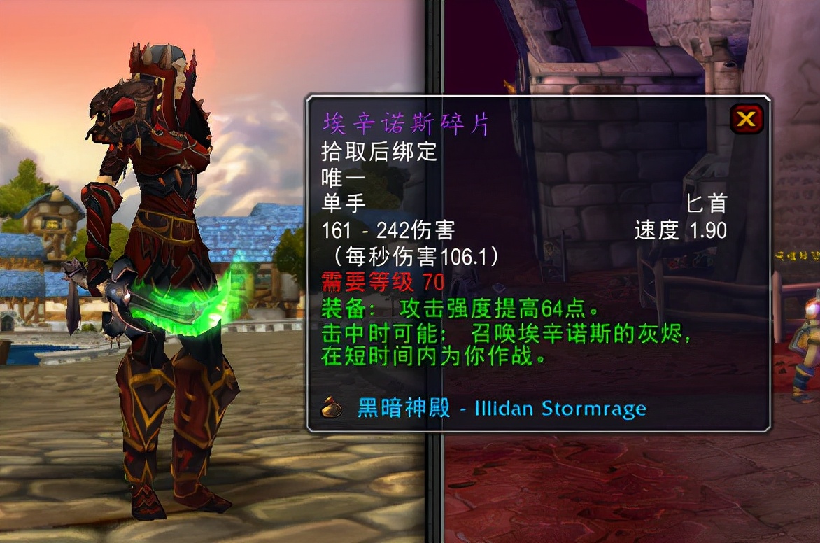 魔兽TBC：黑暗神殿24件武器分析，蛋刀是S级，还有10件A级
