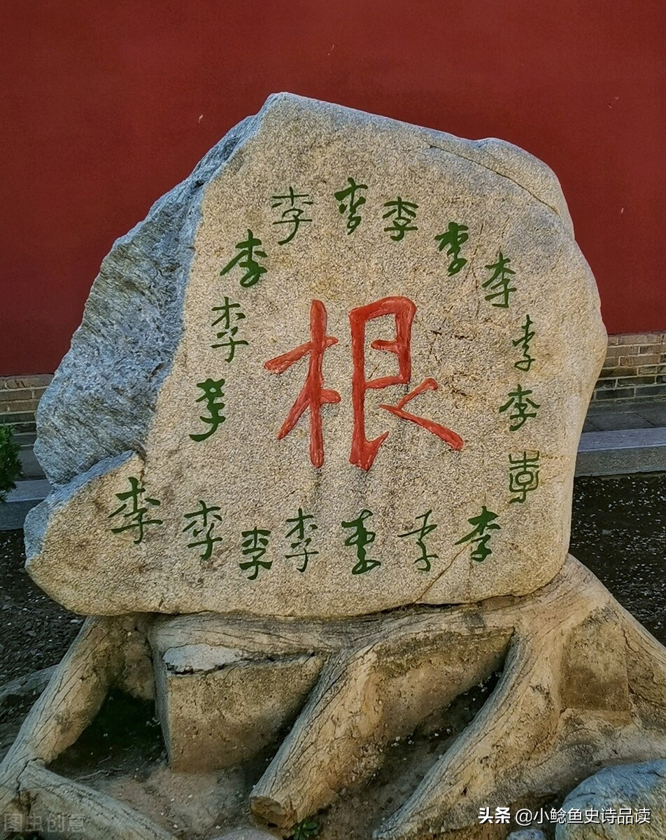 道德传家太白遗风 开国将帅中李姓元帅大将上将中将少将军衔者名录