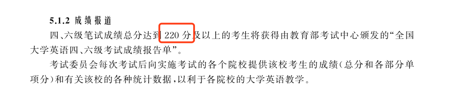 11个流程让你了解四六级考试结束到成绩公布你的试卷经历了什么？