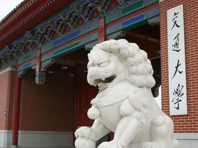 上海交通大学研究生学费（上海交大非全日制硕士学费从4万涨到12万）