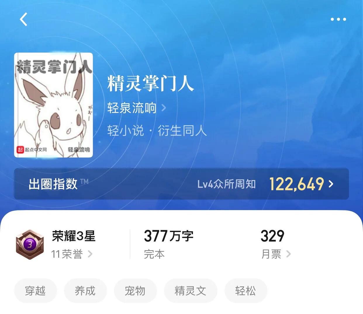 几本极品宠物小说，有没有想过，最危险的时候，懒散的它如此强大