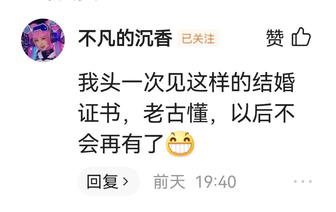结婚证书制作,结婚证书制作仿真
