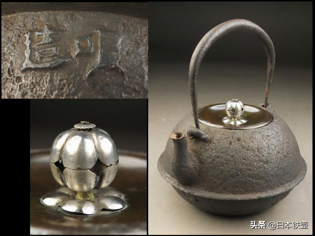 京都铁壶堂口目录及作品（非常难得）