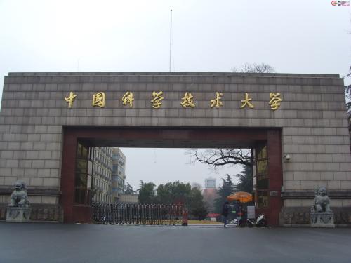中国科学技术大学2017-2019年硕士研究生招生复试分数线