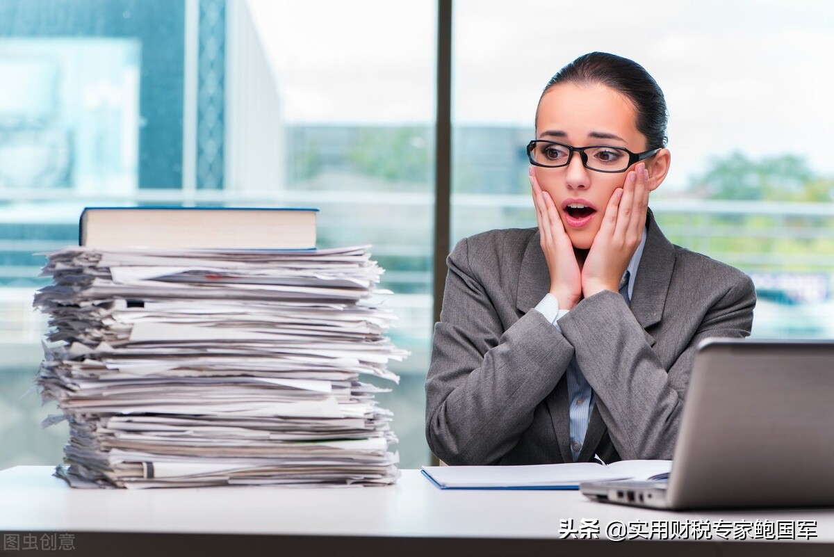 两位财务大咖20年财税人生经验分享，读后少走弯路……