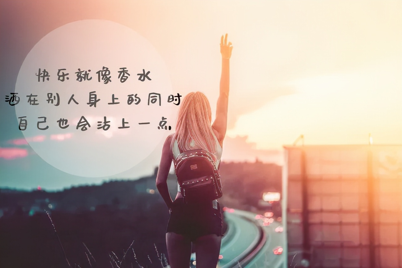 「2021.10.29」早安心语,周五早上好正能量励志语录经典带字图片